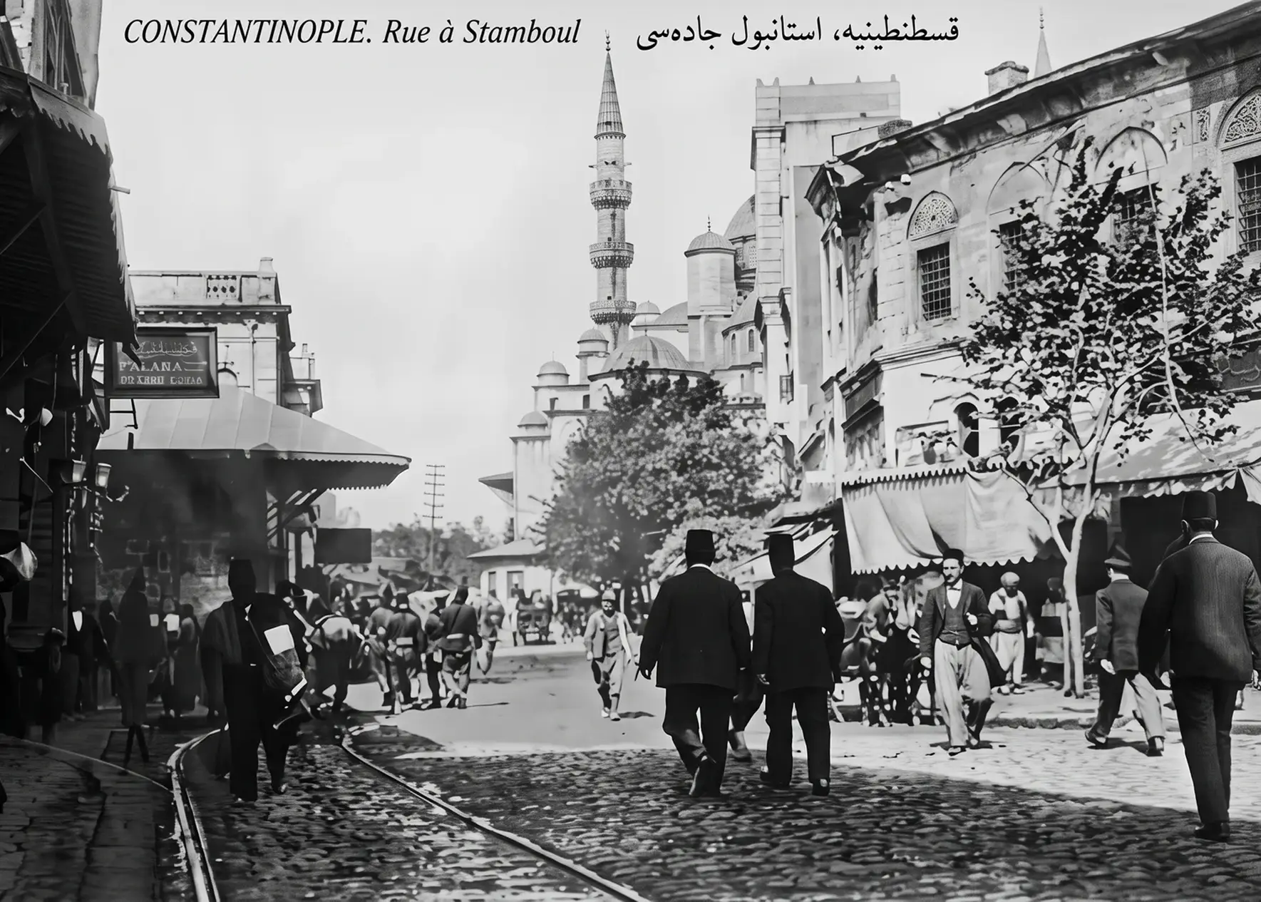 HACI ISMAIL HAKKIZADE HAFIZ MUSTAFA - 1864